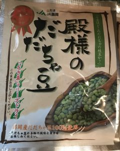 だだちゃ豆フリーズドライ