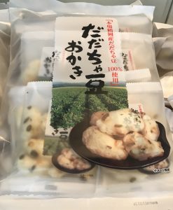 だだちゃ豆おかき