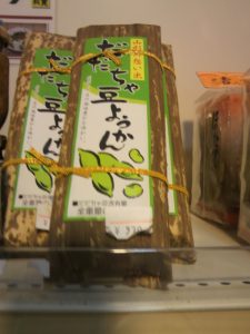 だだちゃ豆羊羹