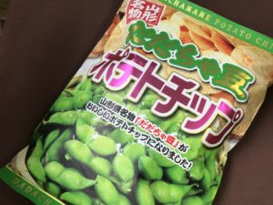 だだちゃ豆ポテトチップス