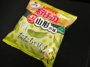 だだちゃ豆ポテトチップス3