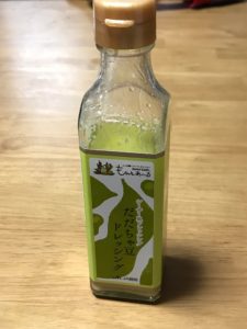 だだちゃ豆ドレッシング