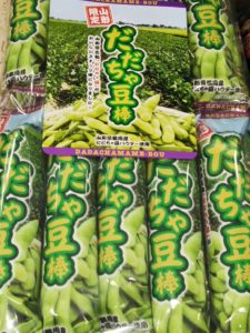 だだちゃ豆スナック菓子その４（うまい棒風）